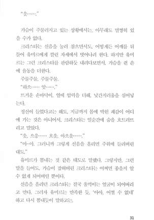 마사지풀코스 Page #32