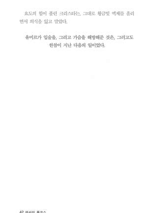 마사지풀코스 Page #43