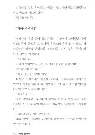 마사지풀코스 Page #53