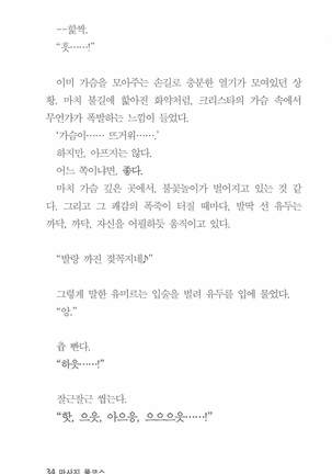 마사지풀코스 Page #35