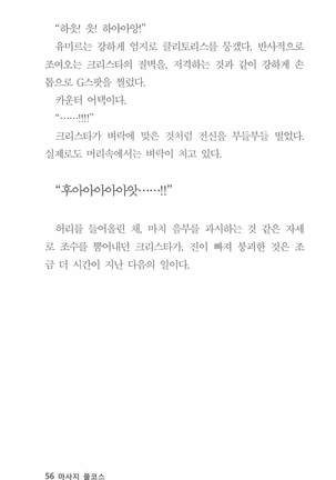 마사지풀코스 Page #57