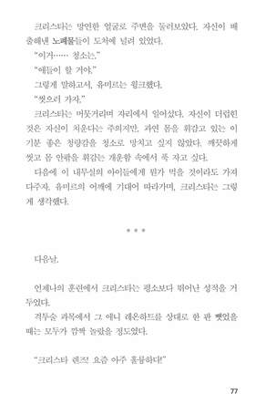 마사지풀코스 Page #78