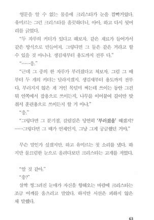 마사지풀코스 Page #64