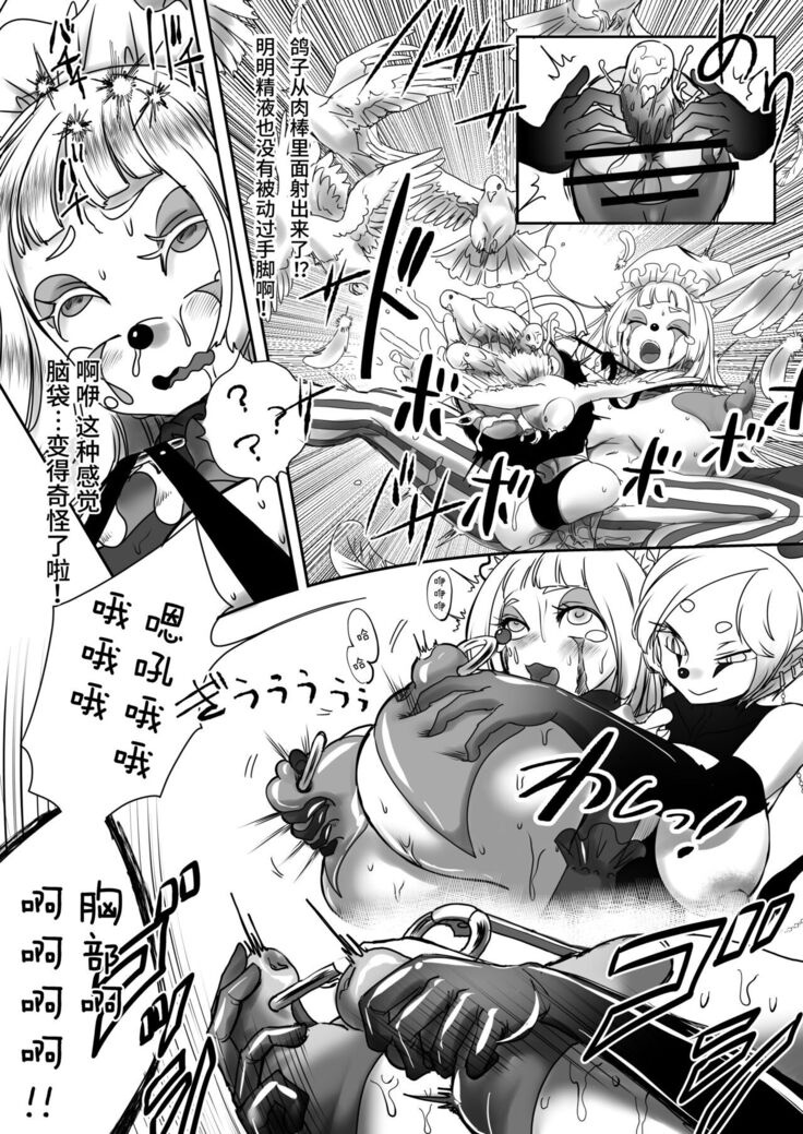 VR Doujin Eroge Reminiscence Room