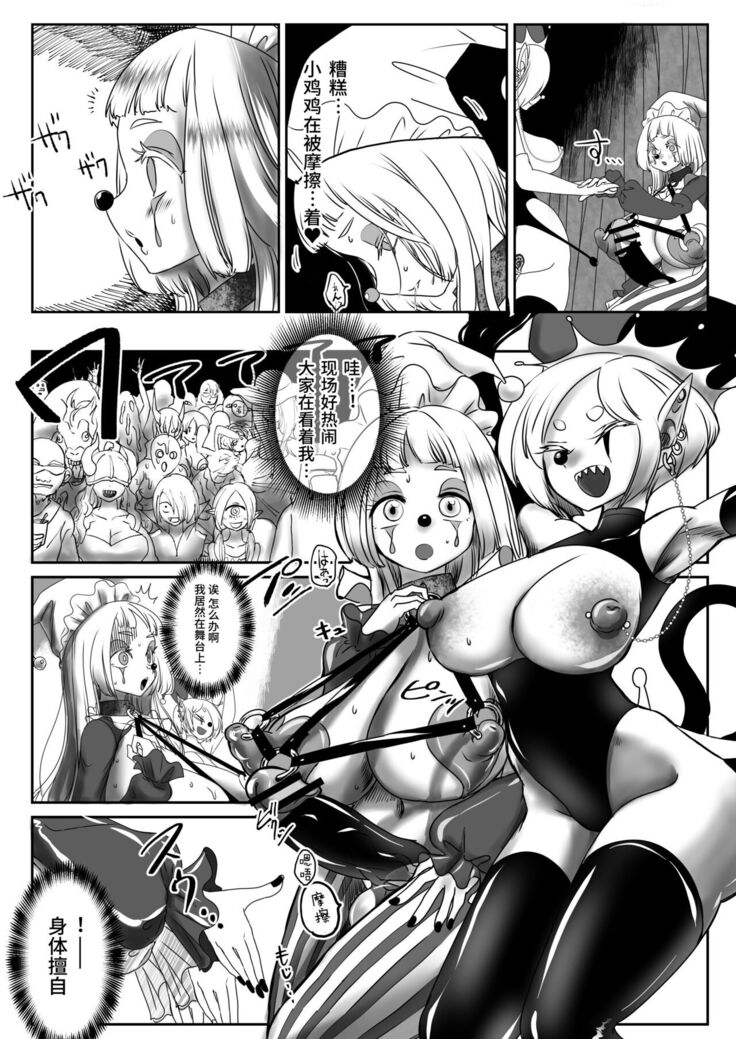 VR Doujin Eroge Reminiscence Room