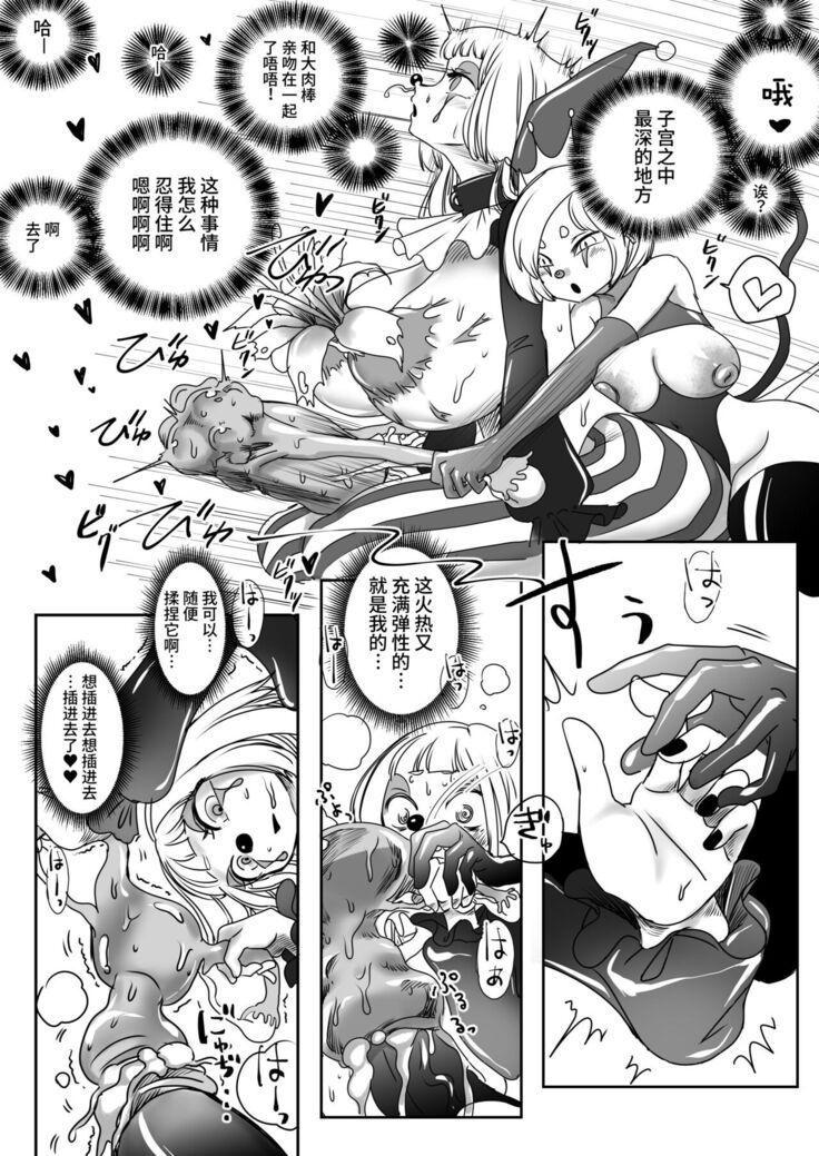 VR Doujin Eroge Reminiscence Room