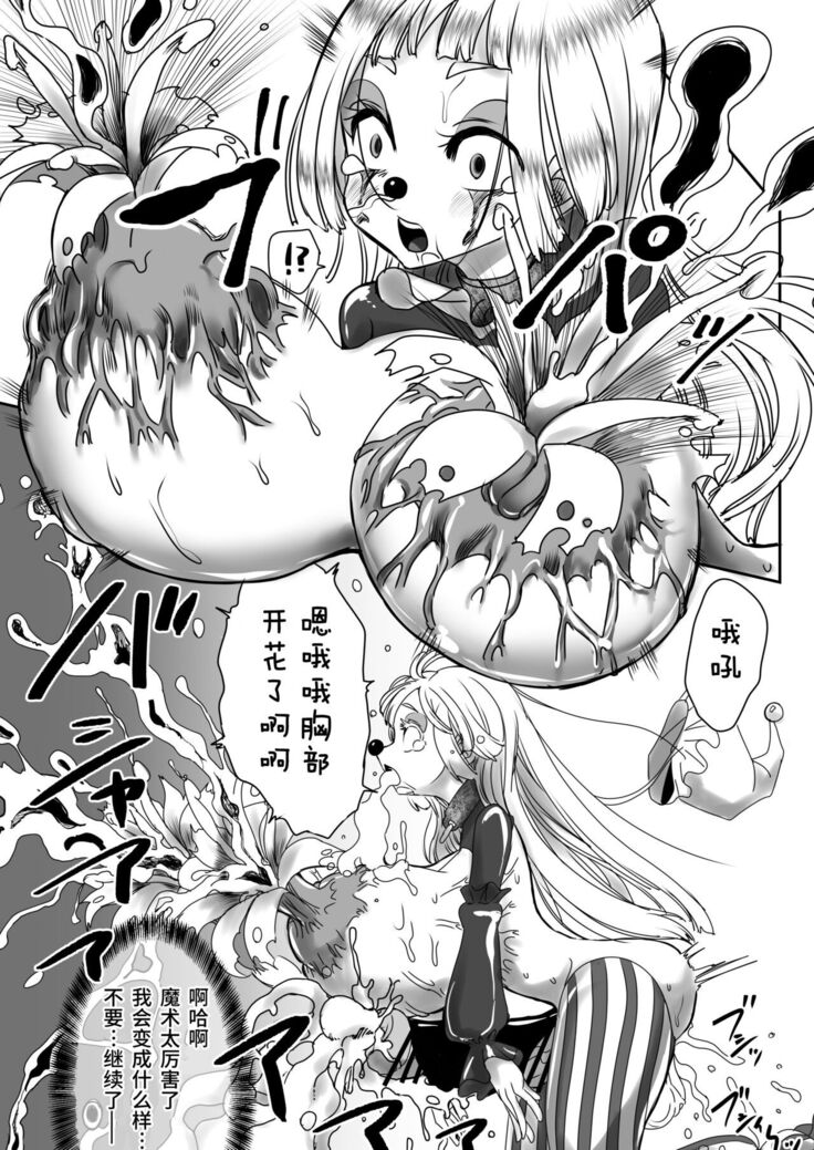 VR Doujin Eroge Reminiscence Room