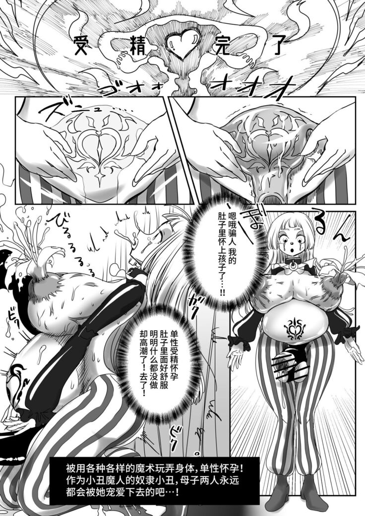 VR Doujin Eroge Reminiscence Room