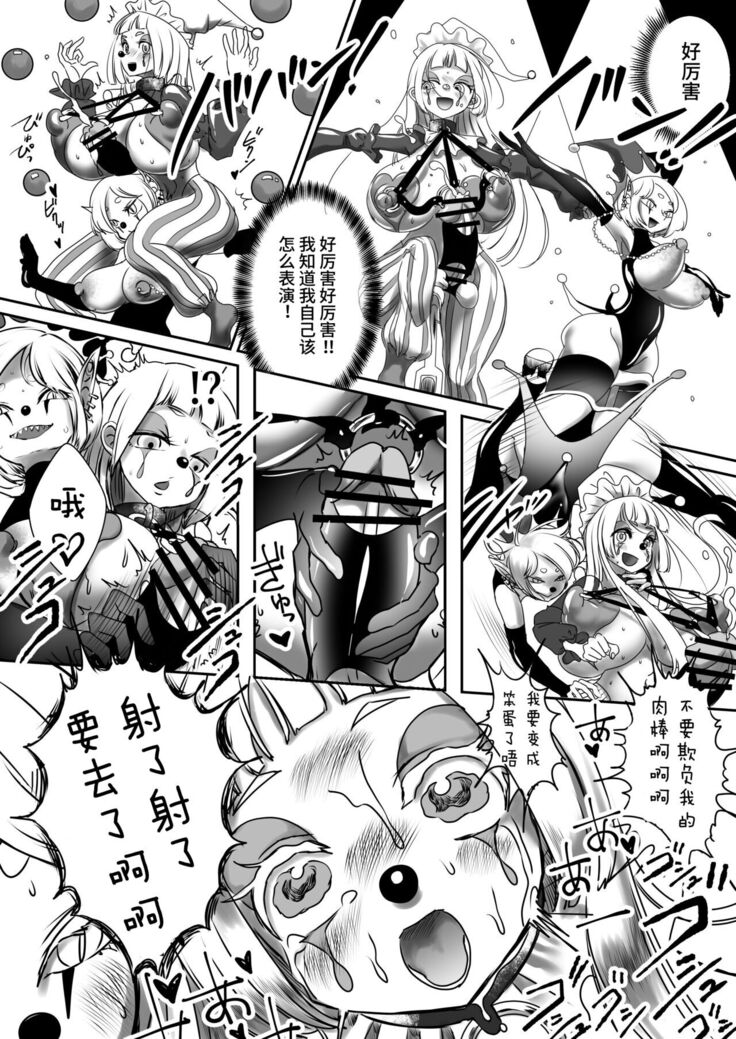 VR Doujin Eroge Reminiscence Room
