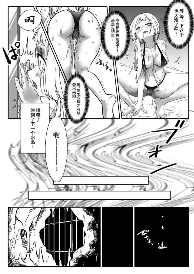 VR Doujin Eroge Reminiscence Room