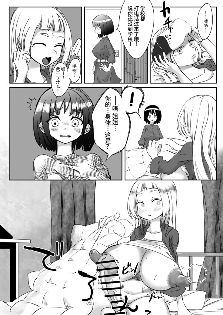 VR Doujin Eroge Reminiscence Room