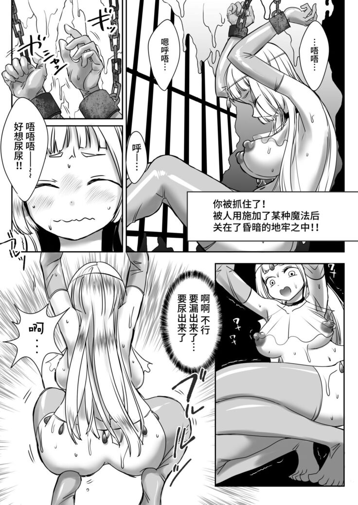 VR Doujin Eroge Reminiscence Room