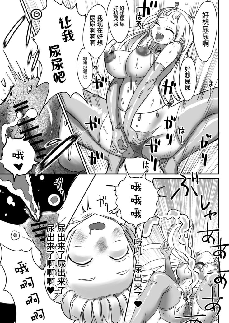 VR Doujin Eroge Reminiscence Room