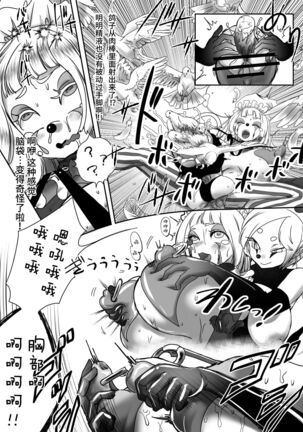 VR Doujin Eroge Reminiscence Room Page #23
