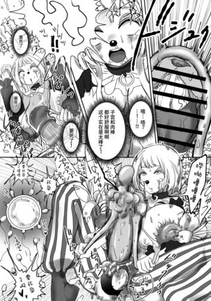 VR Doujin Eroge Reminiscence Room Page #28