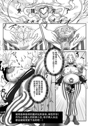 VR Doujin Eroge Reminiscence Room Page #29