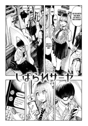 Nettaiya - Sweltering hot night Page #193