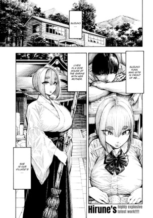Nettaiya - Sweltering hot night Page #99