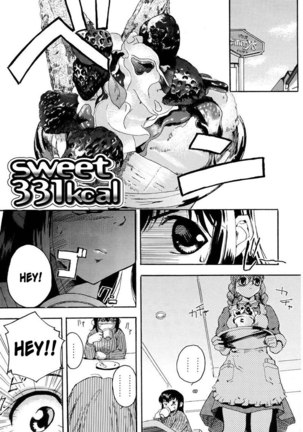 Hatsu Inu Vol1 - Sweet 331kcal - Page 1