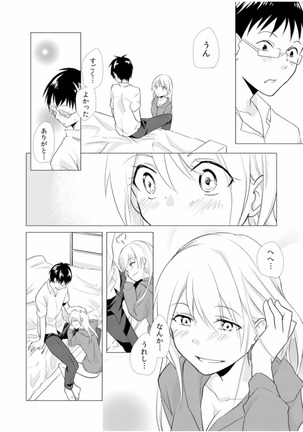 Nyotayan! Oshioki Namaiki Nyotaika Yankee 4 Page #26