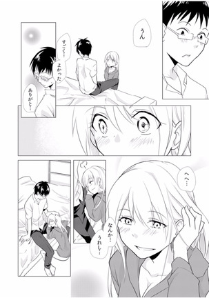 Nyotayan! Oshioki Namaiki Nyotaika Yankee 4 - Page 26