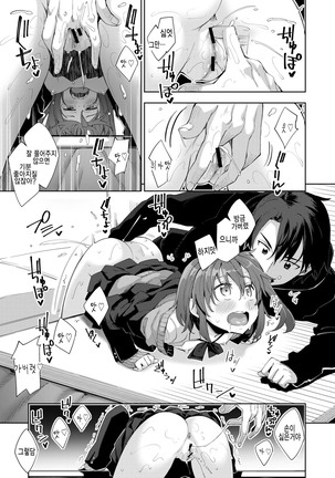 Kotapan