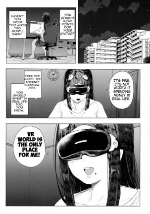 (GW Chou Doujinsai) [Kamaboko Koubou (Kamaboko)] Denno Kanki - Kasou Kuukan de Ochiru Shoujo |  Cyberbrain Sex Princess - A Girl Who Gets Fucked in Virtual Reality [English] [JuliusWinnfield] Page #5