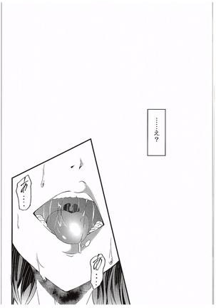 Aisuru Hito e no Aisikata Page #45
