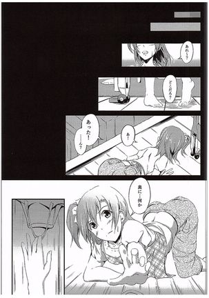 Aisuru Hito e no Aisikata Page #26