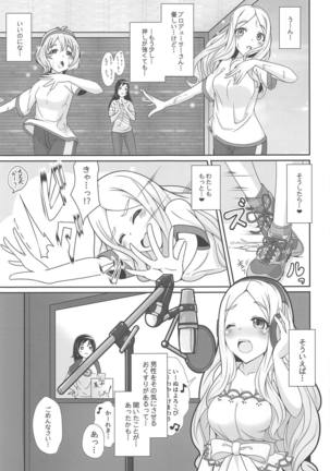 Yokkyuu Fuman na Hijiri kara Okusuri no Okurimono Page #4