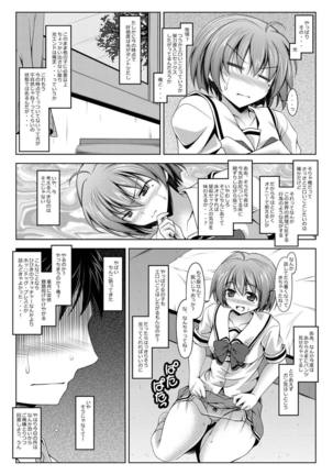 Hinomoto no No - Page 6