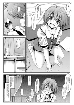 Hinomoto no No - Page 4