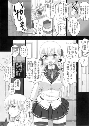Katashibu 0-2-15 Shuu  P1 - Page 37