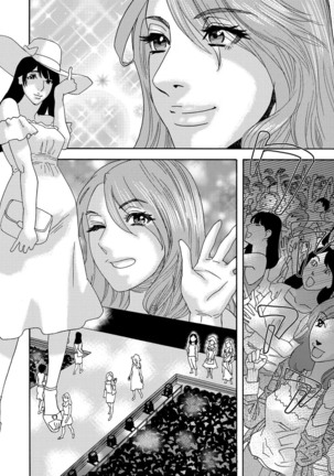 肉の塔  Ch. 01-07 Page #114