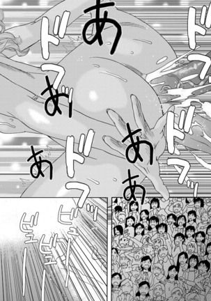 肉の塔  Ch. 01-07 Page #160