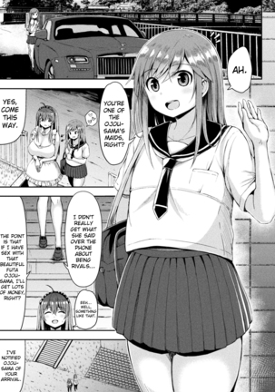 Kawaii Ano Ko wa Futanari-kei Nikushoku Joshi Saishuuwa-Edited Page #3