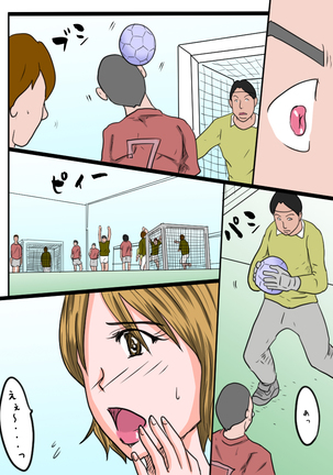 Otokonoko Maneejaa Sakura Senpai! Page #7
