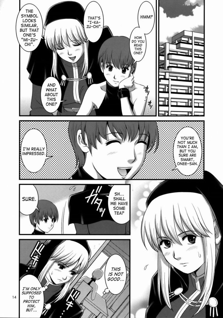 Yuri & Friends 2008