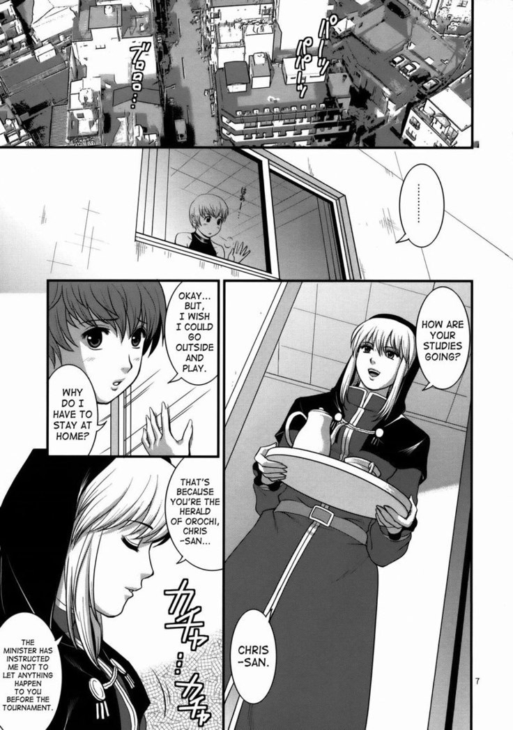 Yuri & Friends 2008
