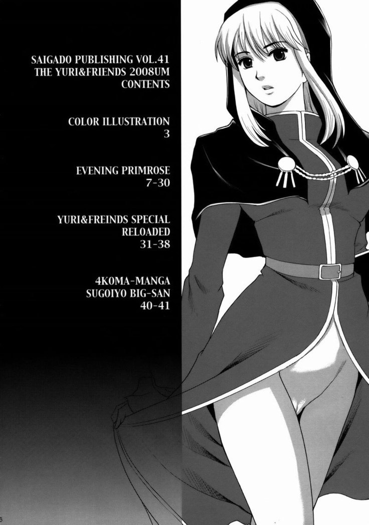 Yuri & Friends 2008