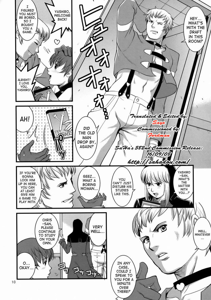 Yuri & Friends 2008