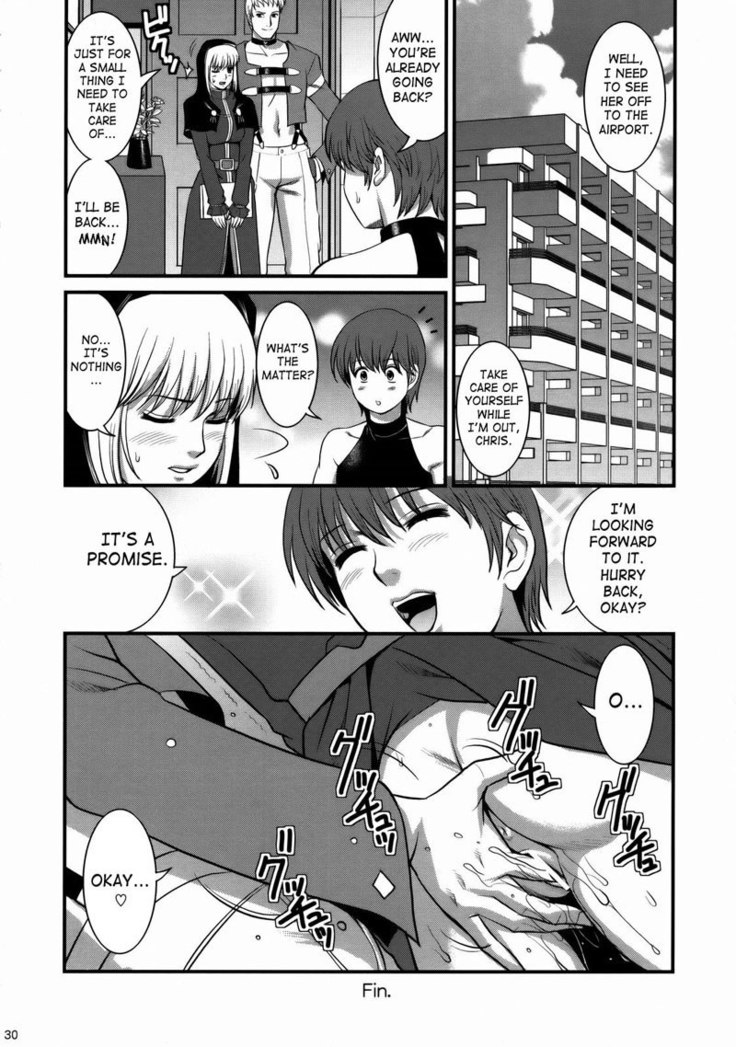 Yuri & Friends 2008