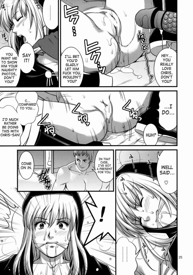 Yuri & Friends 2008