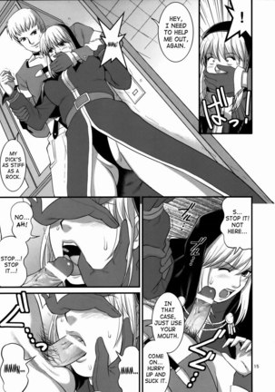 Yuri & Friends 2008 Page #13