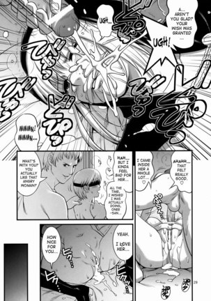Yuri & Friends 2008 Page #27