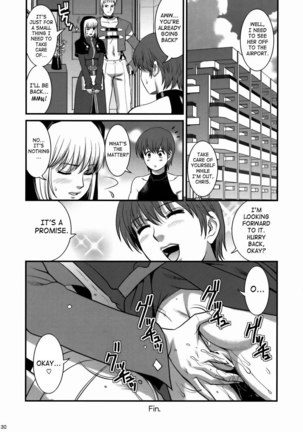 Yuri & Friends 2008 Page #28