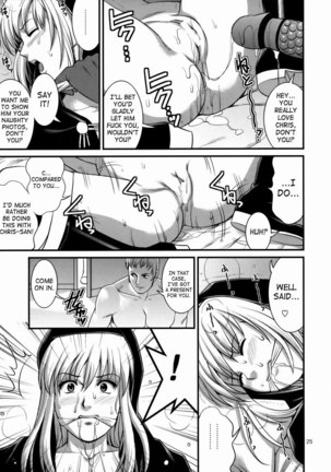 Yuri & Friends 2008 Page #23