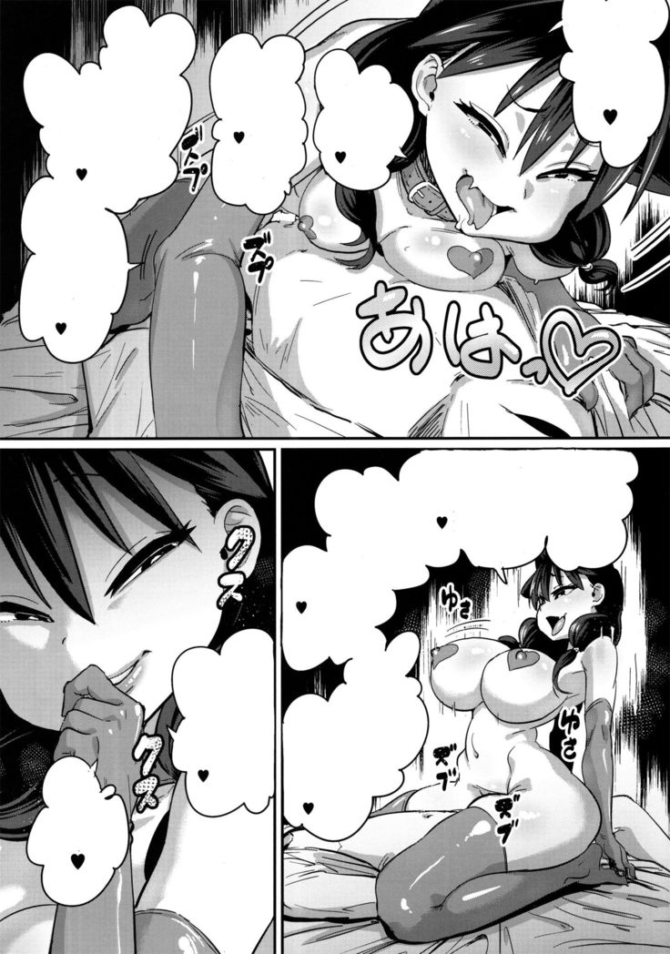 Netorare Kanojo to Sukinadake