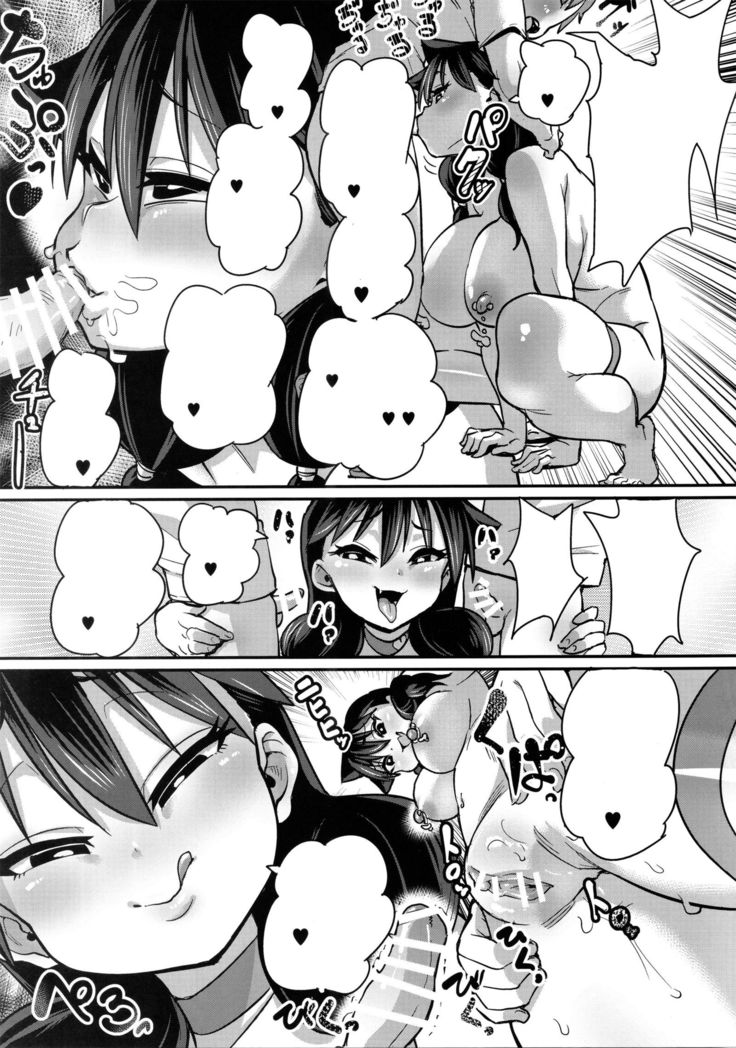 Netorare Kanojo to Sukinadake