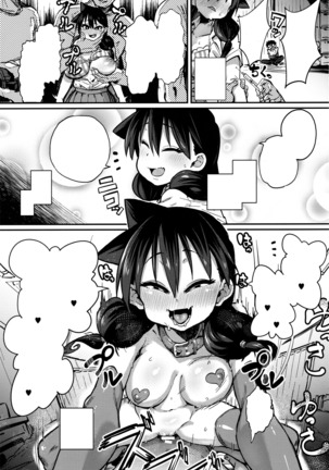 Image 4358168